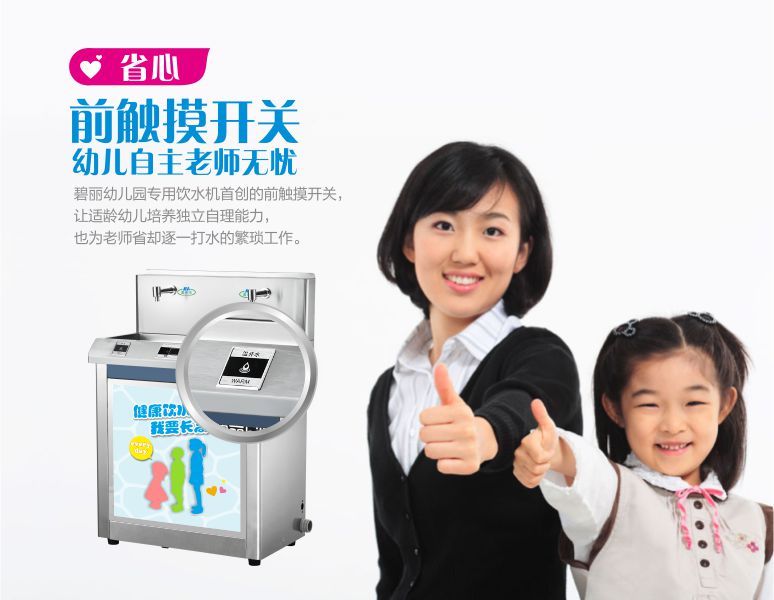節（jiē）能王 JO-2C.jpg